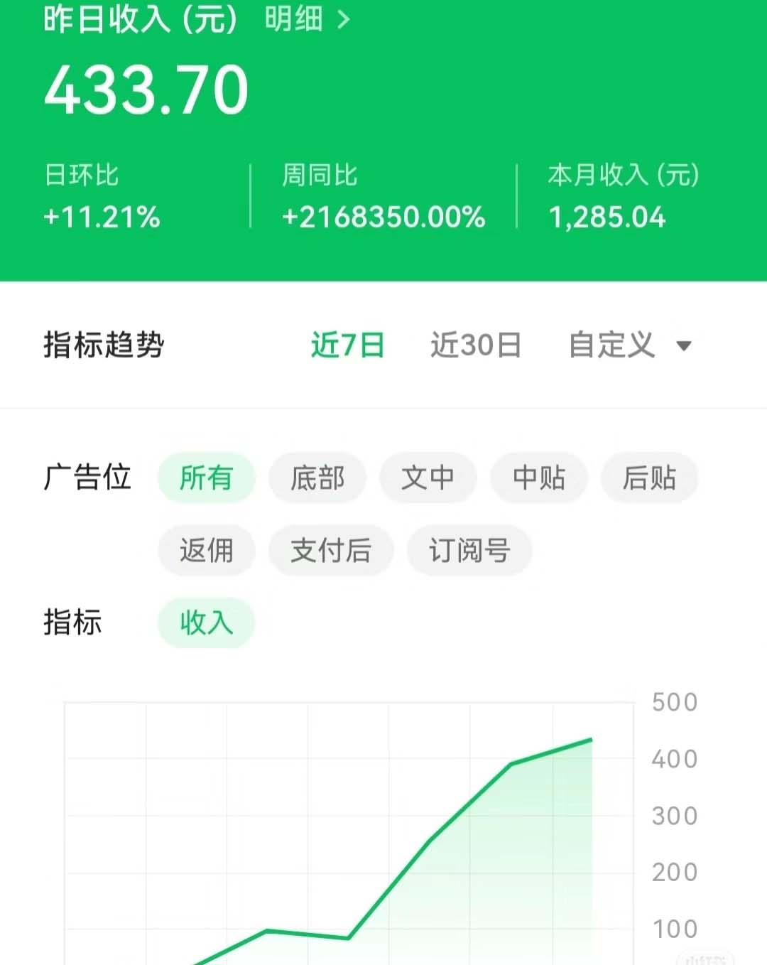 （5345期）外面收费998最新版微信壁纸小程序搭建教程，支持批量操作【带源码+教程】插图3