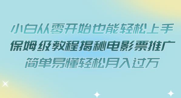 淘系短视频引爆流量实战班，短视频是一个没有天花板的流量入口