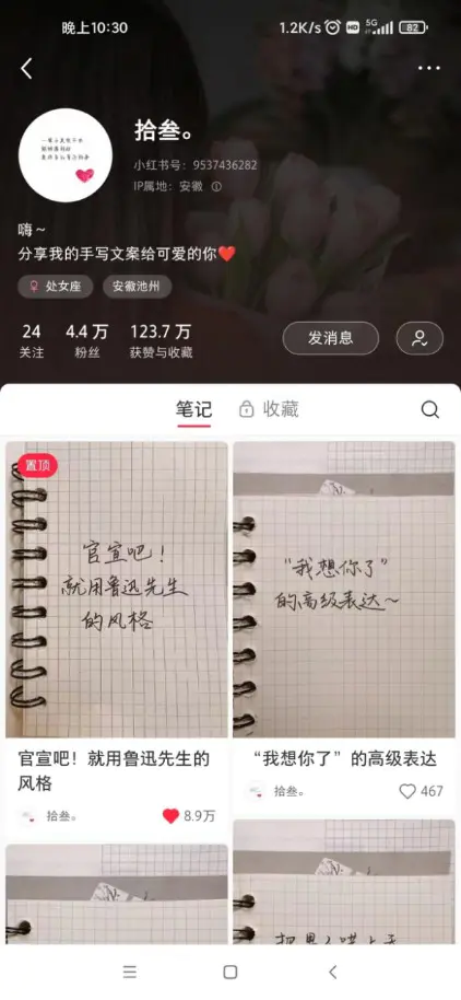 AI批量制造小红书爆款笔记+小红书无货源玩法一条龙实操,小白也能轻松日入500+ AI批量制造小红书爆款笔记+小红书无货源玩法一条龙实操,小白也能轻松日入500+