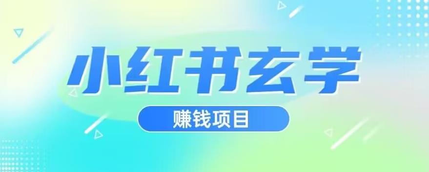 日本核废水热点卖货思路，两分钟一个作品无脑操作，学会思路轻松月入2w+！
