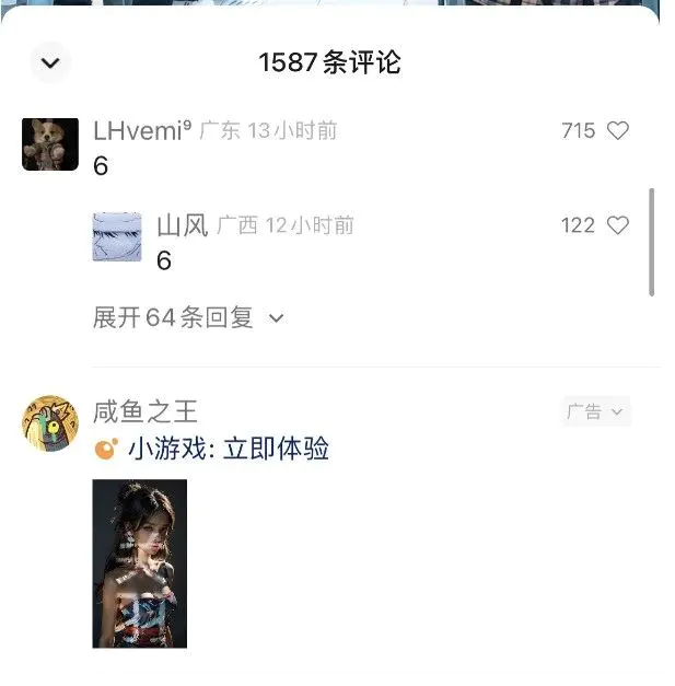 视频号流量变现训练营公测1.0:一个人搞五个视频号,每个账号收益30-50_80楼网创 视频号流量变现训练营公测1.0:一个人搞五个视频号,每个账号收益30-50_80楼网创