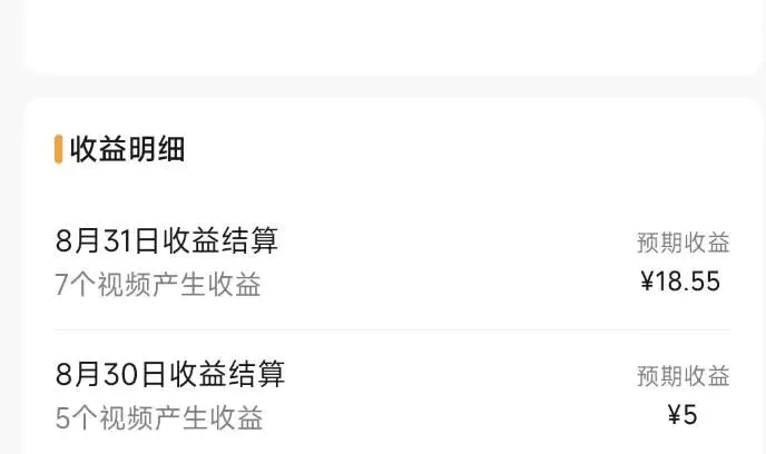 视频号流量变现训练营公测1.0:一个人搞五个视频号,每个账号收益30-50_80楼网创 视频号流量变现训练营公测1.0:一个人搞五个视频号,每个账号收益30-50_80楼网创