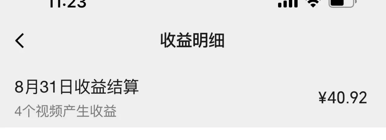 视频号流量变现训练营公测1.0:一个人搞五个视频号,每个账号收益30-50_80楼网创 视频号流量变现训练营公测1.0:一个人搞五个视频号,每个账号收益30-50_80楼网创