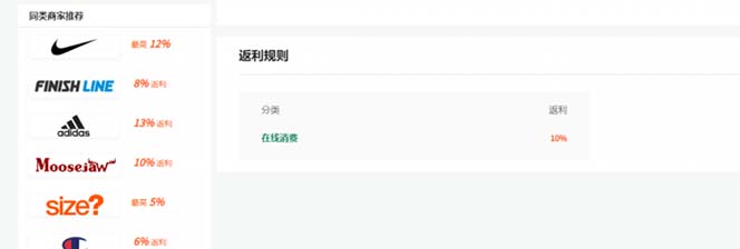 cashback返利项目培训：轻松月入3000刀的秘密（8节课）_80楼网创