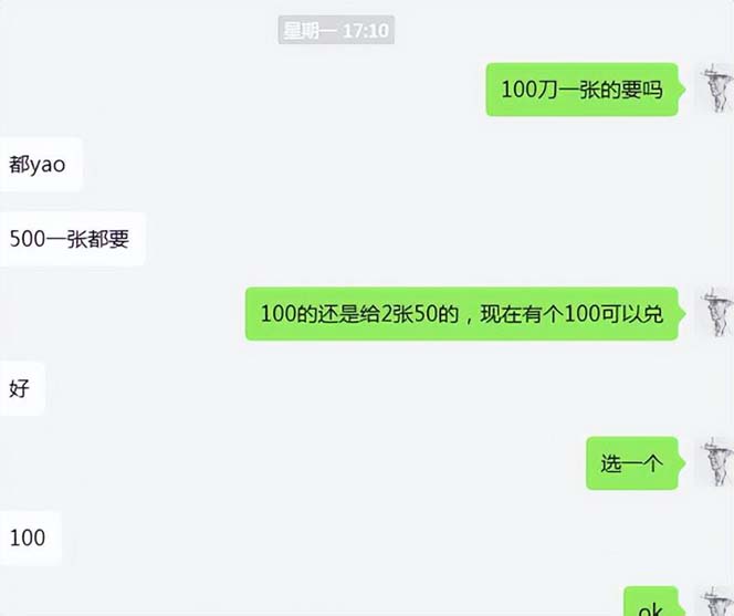 cashback返利项目培训：轻松月入3000刀的秘密（8节课）_80楼网创