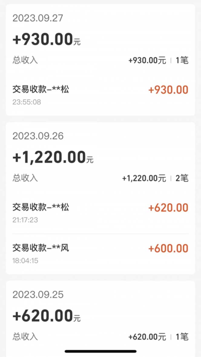 cashback返利项目培训：轻松月入3000刀的秘密（8节课）_80楼网创