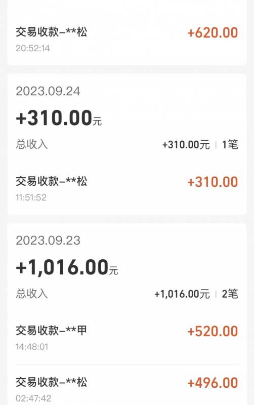 cashback返利项目培训：轻松月入3000刀的秘密（8节课）_80楼网创
