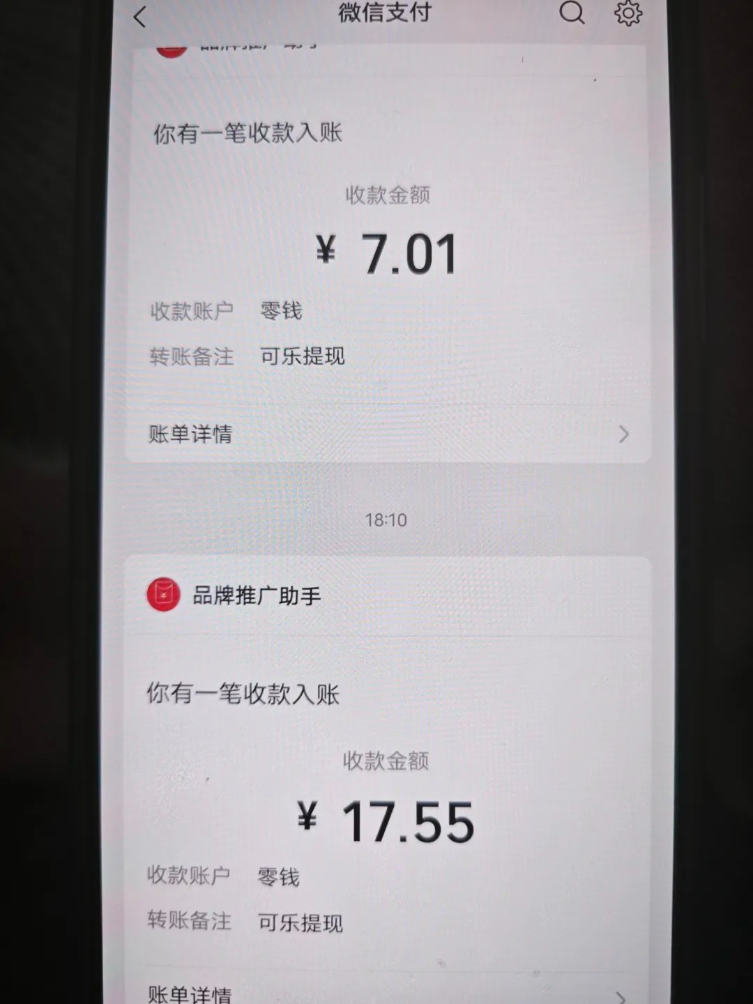 可乐阅读，有手就会做的小项目，无脑懒人项目_80楼网创