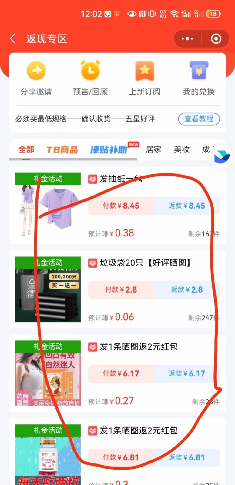 深度拆解0元购团主实战教学，每天稳定有收益，适合自用和带人做_80楼网创