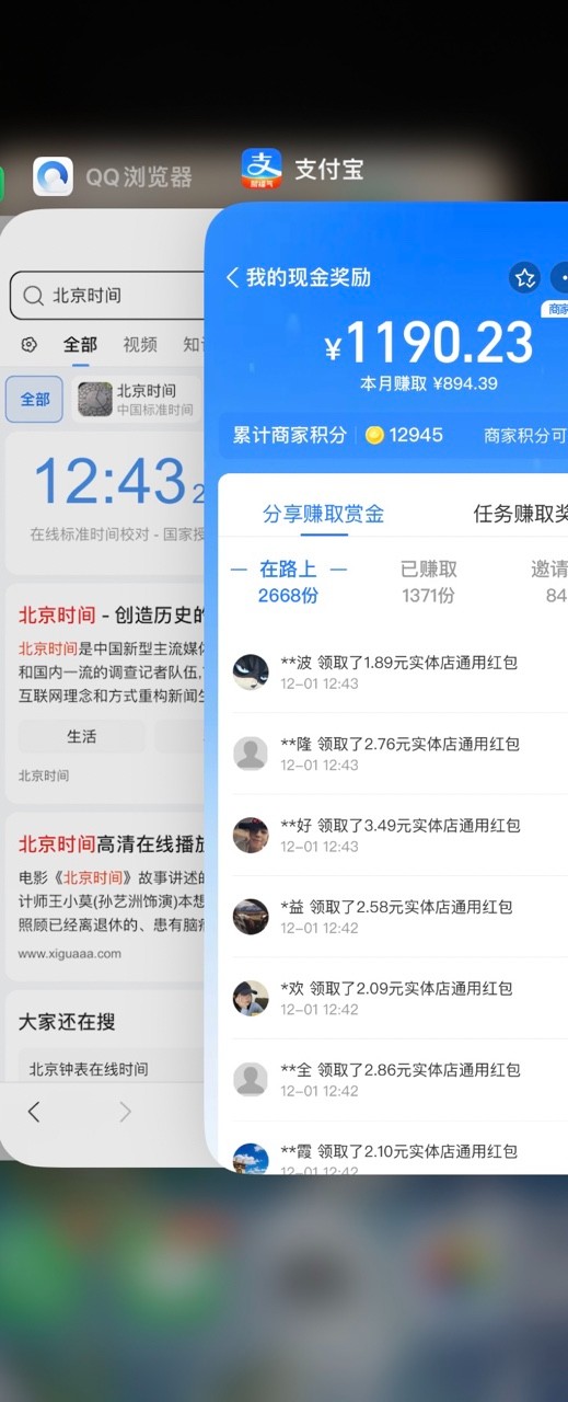 利用图片生成器脚本制作短视频轻松变现999+过于暴利请实操【全新玩法】_80楼网创