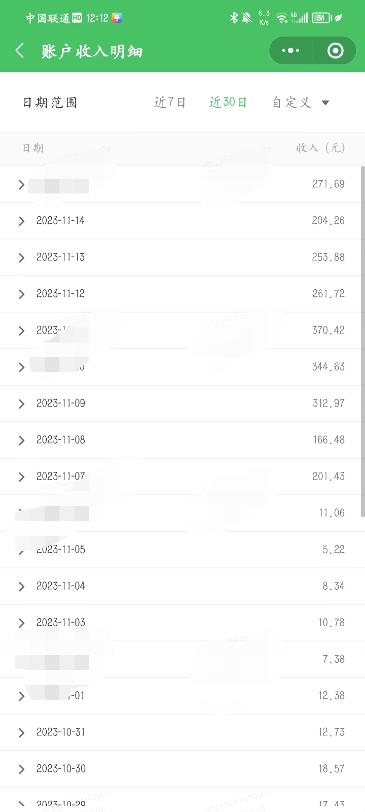 微信公众号分成计划，每天操作10分钟，最适合小白的副业_80楼网创