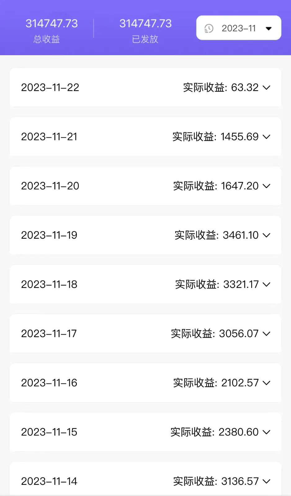 全自动挂机UC网盘拉新项目,全程自动化无需人工操控,真实日收入1000+_80楼网创 全自动挂机UC网盘拉新项目,全程自动化无需人工操控,真实日收入1000+_80楼网创