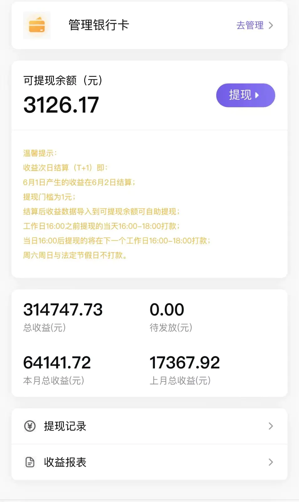 全自动挂机UC网盘拉新项目,全程自动化无需人工操控,真实日收入1000+_80楼网创 全自动挂机UC网盘拉新项目,全程自动化无需人工操控,真实日收入1000+_80楼网创