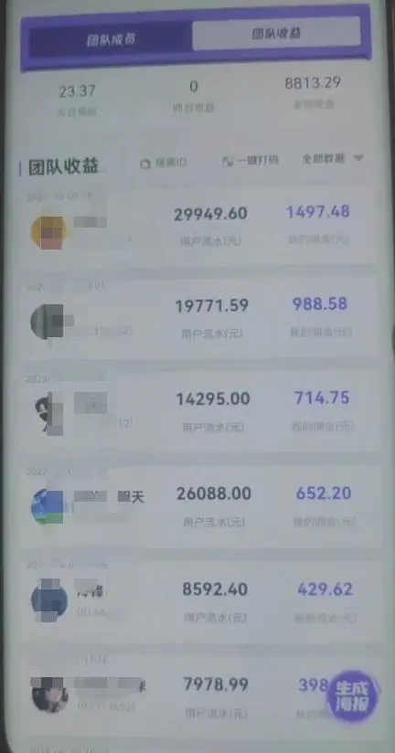 【推荐】抖音快手壁纸号小程序变现项目教程,特别适合个人做的短视频掘金项目,简单好操作 【推荐】抖音快手壁纸号小程序变现项目教程,特别适合个人做的短视频掘金项目,简单好操作