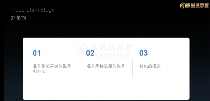 十万个富翁修炼宝典之1.QQ流量每天4-5小时，一天500-1000_80楼网创