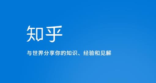 知乎涨粉技术IP操盘手线下课，​内容很体系值得一学原价16800