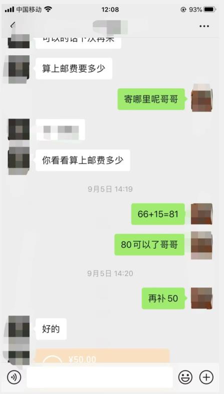 9月最新纯绿暴力男粉玩法，简单粗暴，无需真人出镜，全套赋能靠卖私人物品也能日赚1000插图1