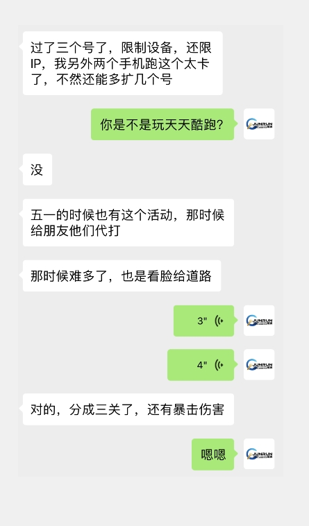 微信小游戏掘金，单微信撸100元大毛，上班摸鱼可以做，小白也能做【揭秘】插图2