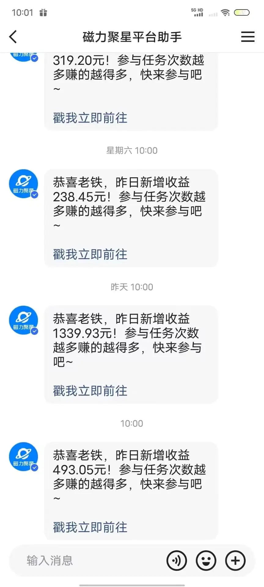 最新快手无版权违规!蜡笔小新无人直播,日入600+,小白可操作_80楼网创 最新快手无版权违规!蜡笔小新无人直播,日入600+,小白可操作_80楼网创