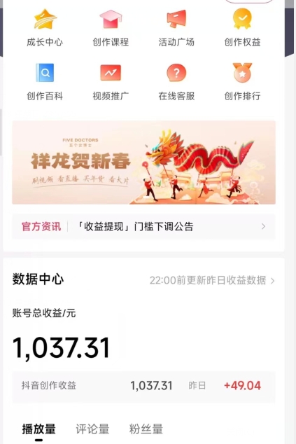 2024最新中视频无脑玩法，作品制作简单，100%原创，单作品收益1000＋插图1