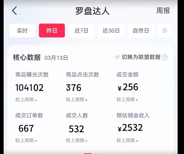 通过书单号视频，全平台每周保底4000+，利用AI解说一键原创作品插图1