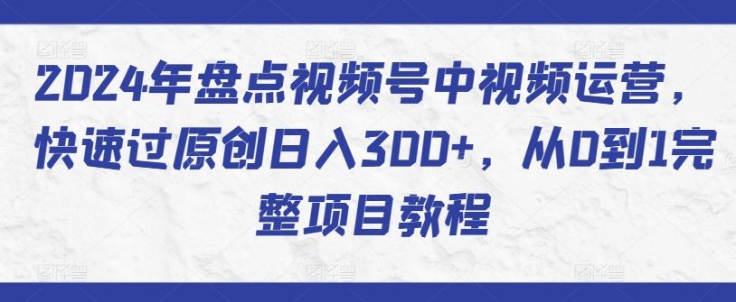 某讯游戏搬砖项目，0投入，可以挂机，轻松上手,月入3000+上不封顶插图