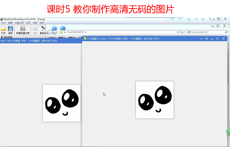 小淘教你制作表情包 简单快速做表情包视频教程（含PPT素材及表情包大全）3851 作者:福缘 帖子ID:25495 