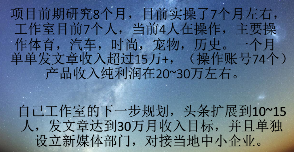 2016今日头条运营教程自媒体写作推广营销方案过新手视频转正教程【价值88元】7389 作者:福缘 帖子ID:27155 