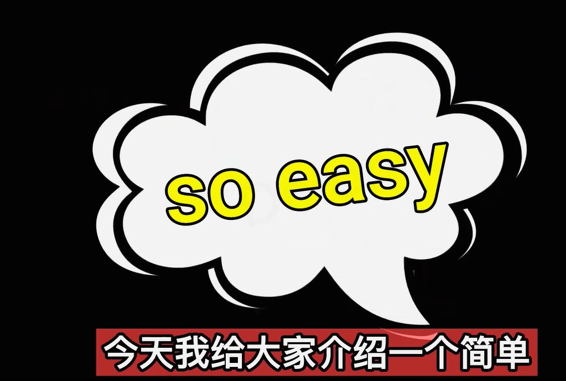 2022年最新网賺项目，利用免费信息简单操作轻松赚2000美金【视频教程】插图