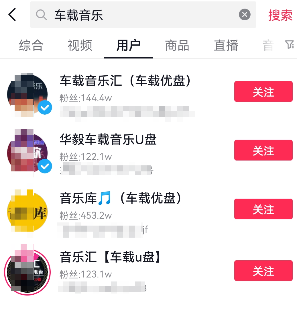 玩转短视频音乐号，成本低利润高新手月入10000+实战教程（视频教程）插图1