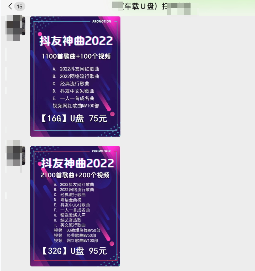 玩转短视频音乐号，成本低利润高新手月入10000+实战教程（视频教程）插图3