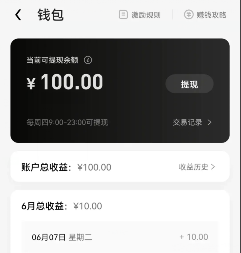 2022抖音特效君简单拿100元小项目，可深耕赚更多，视频课程+素材插图1