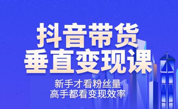 每周私域案例课，从0开始做一个百万级的账号，一天销售额过千万插图