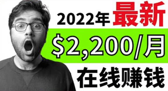 2022新版在线副业通过在线打字赚钱app轻松月赚900到2700美元插图