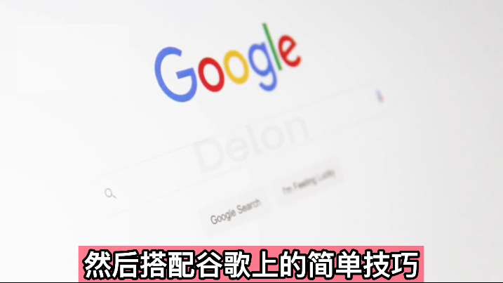 零成本通过Google复制粘贴来简单赚取收益，几分钟赚1600美元插图