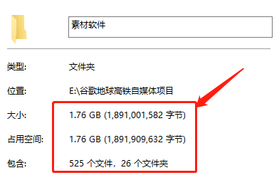 谷歌地球类高铁项目，日赚100，在家创作，长期稳定项目（教程+素材软件）插图7