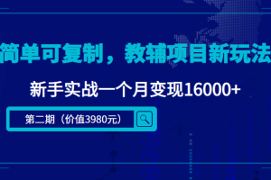 拍拍照一秒搞定 轻松日入三四百 玩法无偿分享给你