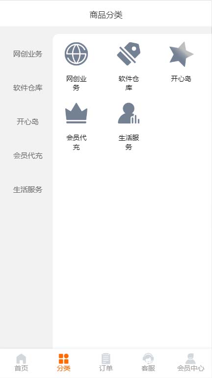 外面收费388可运营版时光同款知识付费发卡网程序搭建【全套源码+搭建教程】插图3