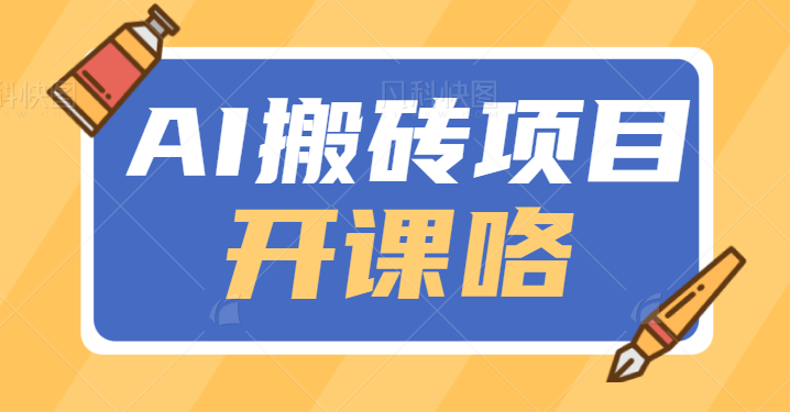 利用GPT操作知乎答题项目 无脑搬运一天做个100+没问题插图