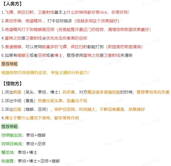 2023抖音最新最火爆弹幕互动游戏–互动躲猫猫【开播教程+起号教程+兔费对接报白】插图1