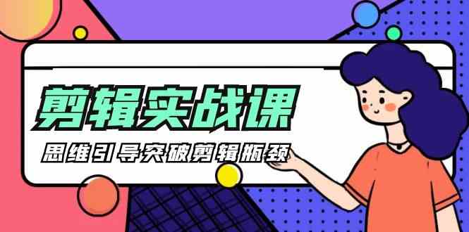 水水·小红书强化班，小红书制作爆款笔记的方法插图