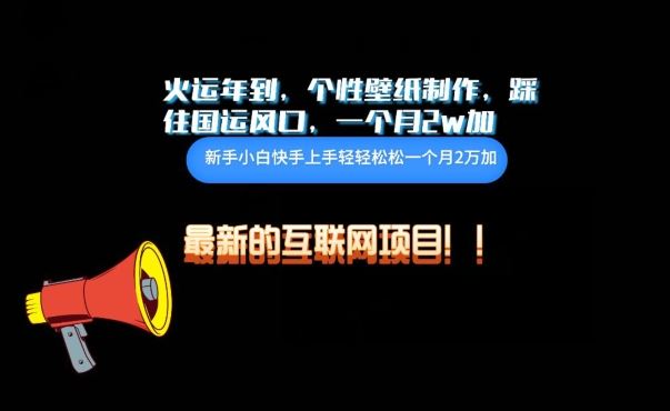 （9805期）元梦撸收益玩法，单号收益20+，不限数量，对接账号，轻松日入500+插图