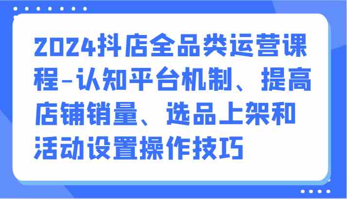 （9860期）用快手号实现被动收入，一键托管代发视频，轻松推广日入3000+插图