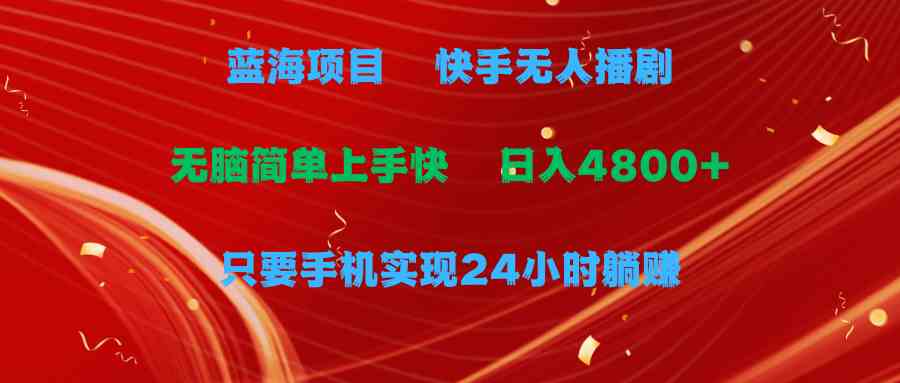 （9938期）无需露脸！Ai头像直播项目，简单操作日入500+！插图