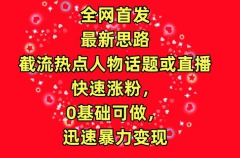 亚马逊大卖家-新品高效推广，​分享如何高效推广，打造百万美金爆款单品插图