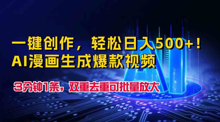 （9959期）赢在-人情世故：财富内在心法/气势道术/成事法则/走向成功/社交与人情策略插图