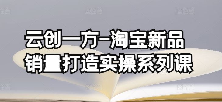 2024小说推文，一键AI生成，无脑操作8分钟一个视频，一天轻松收入1900+(附教程+AI工具)【揭秘】插图