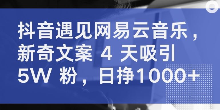 利用三维设计软件制作3d跳动的音乐小球，多种变现方式，实现月入1万+【揭秘】插图