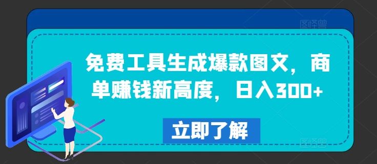 淘宝逛逛短视频劲爆玩法，只需一分钟搬运视频，小白也能日入500+插图